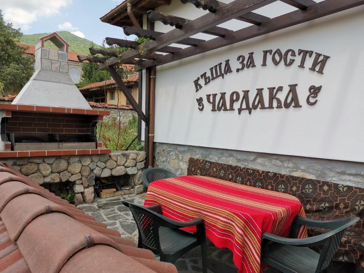 Guest house възрожденски комплекс чардакъ *