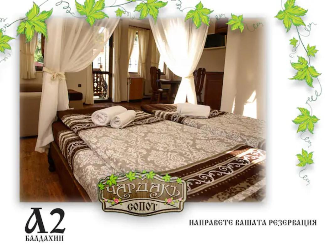 възрожденски комплекс чардакъ Guest house Sopot